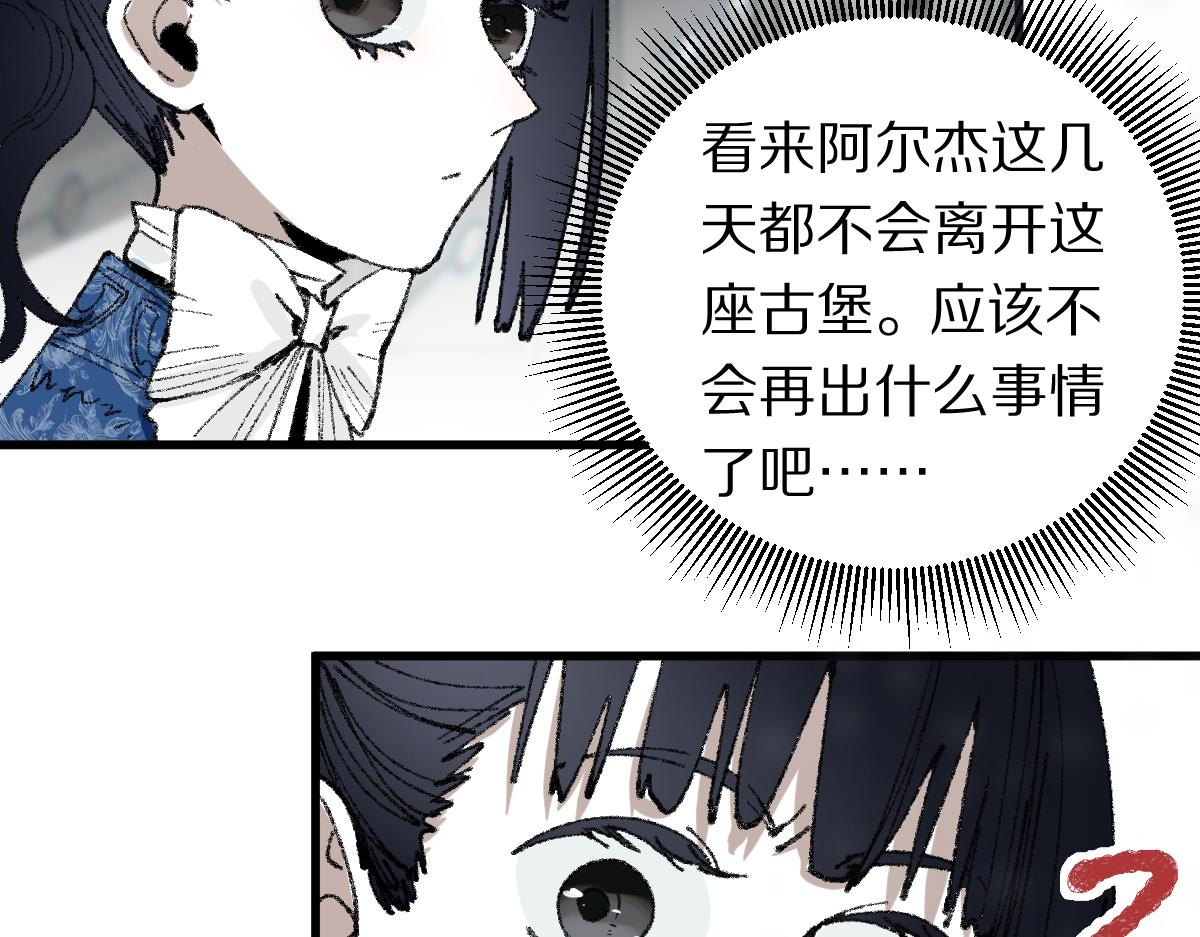 第154话 暴走25