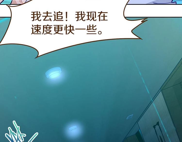 第43话 第一个通关者15