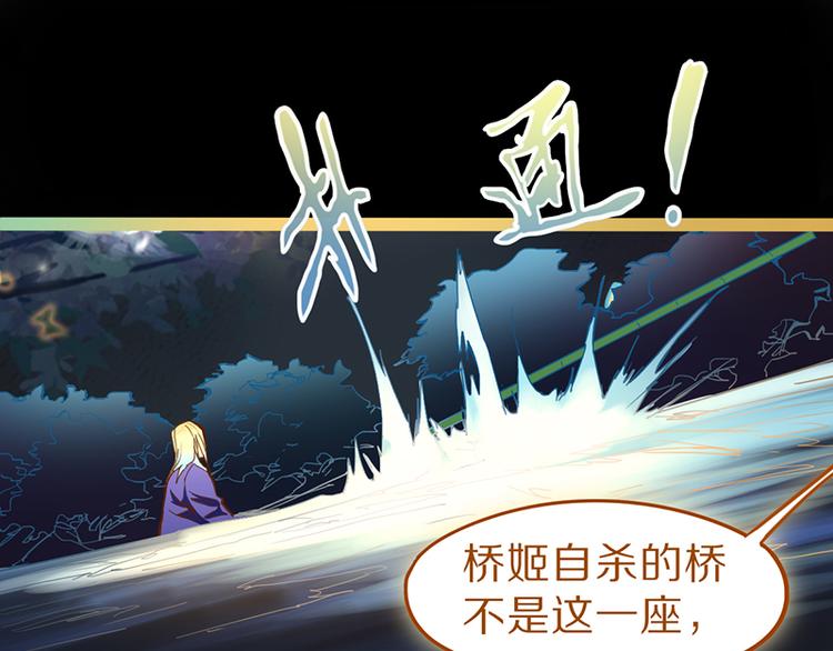 第62话 你要和我合作吗？85