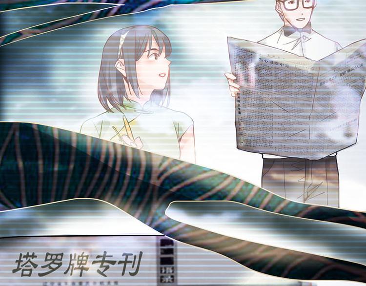 第46话 最后的抽卡？131