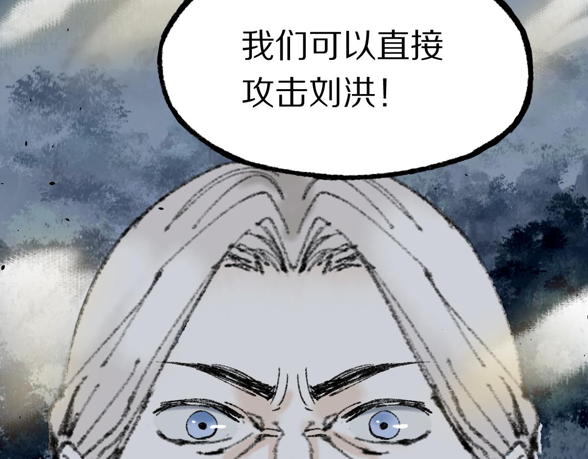 第143话 挑衅169