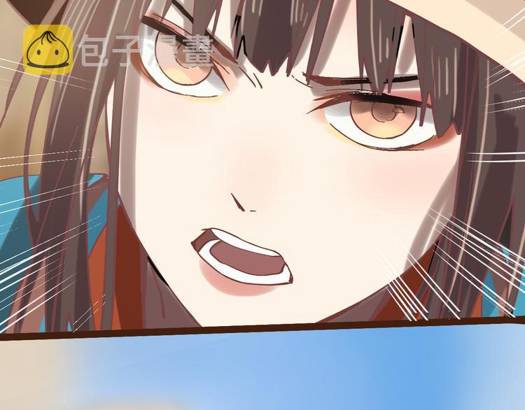 第74话 神圣眼镜蛇的考验114
