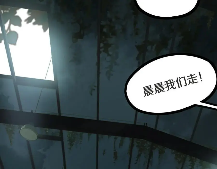 第218话 最后一命103