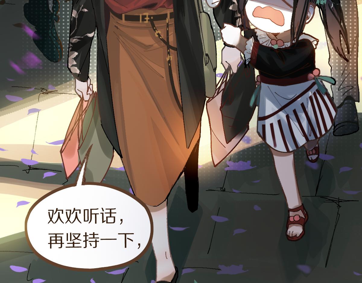 第157话 副本结束11
