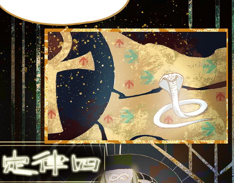 第73话 怪物18