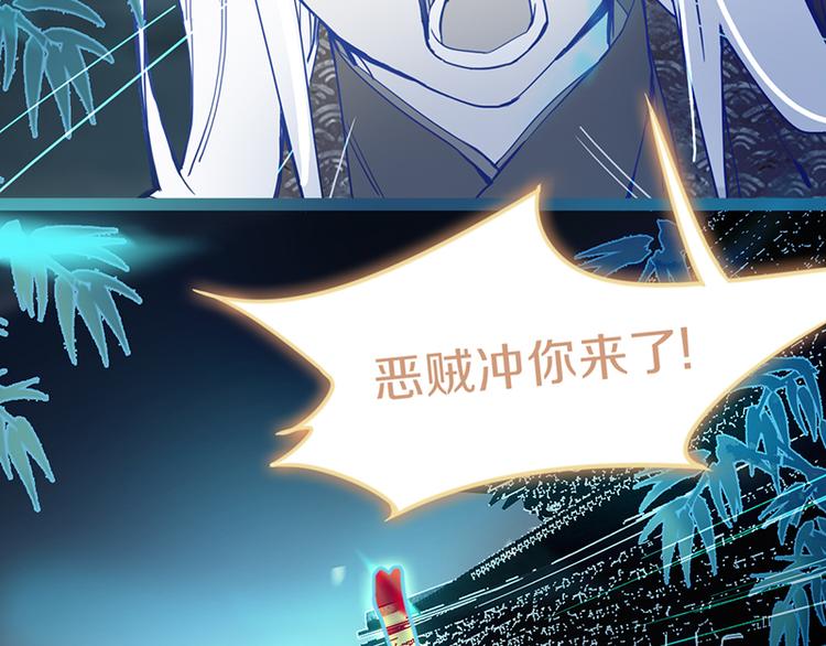 第65话 众玩家vs真凶！115