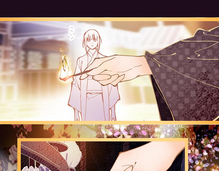 第61话 凶手的传说133