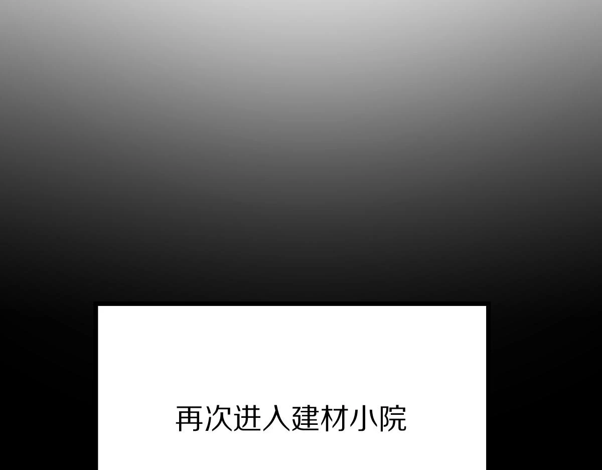 第180话 问题134