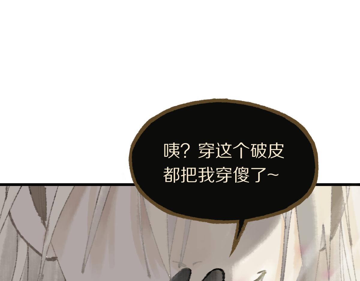 第147话 原形毕露！59