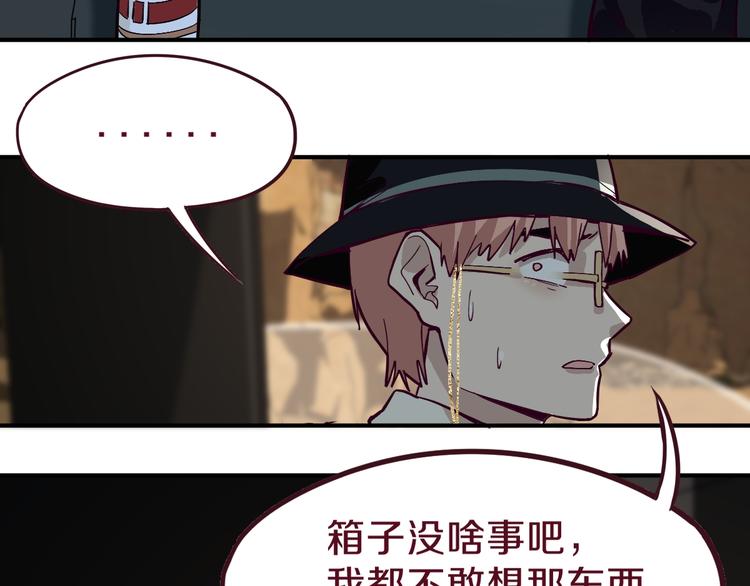 第73话 怪物82