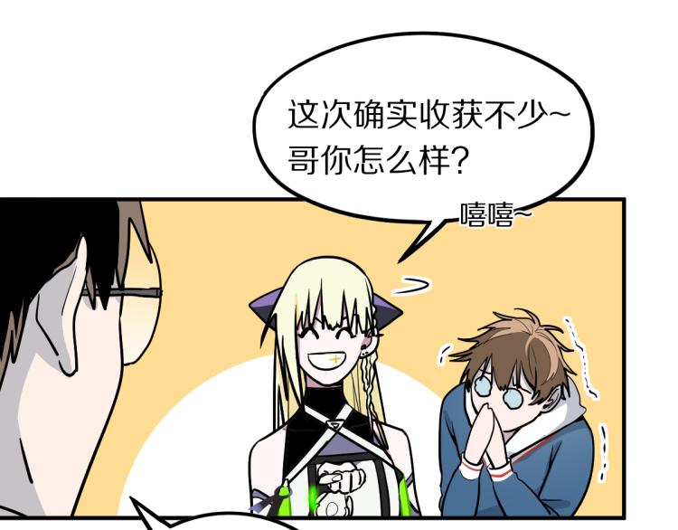 第109话 托尼翻船了？22