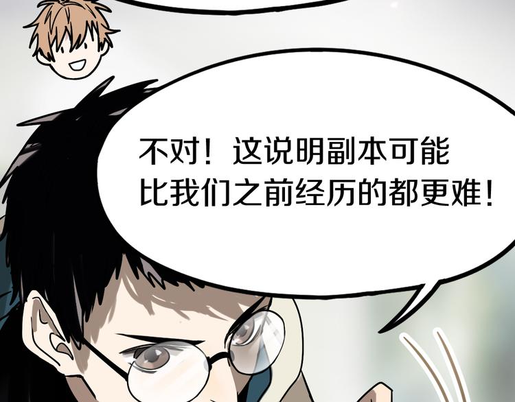 第86话 节日大促144
