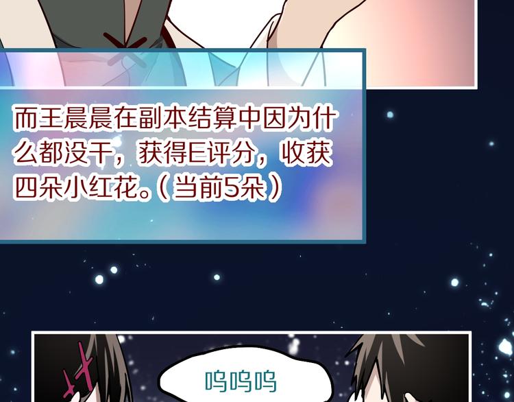 第102话 老朋友132