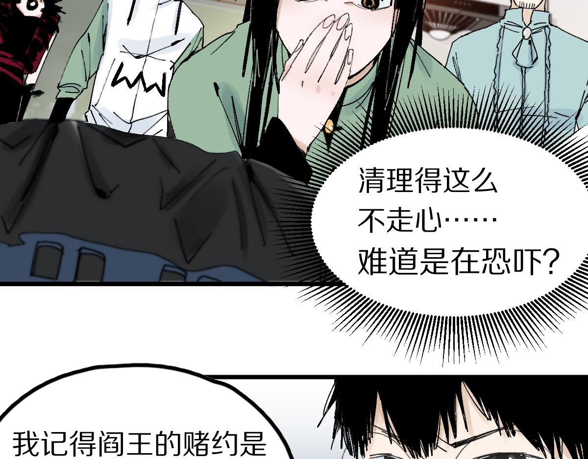 第123话 第一晚114