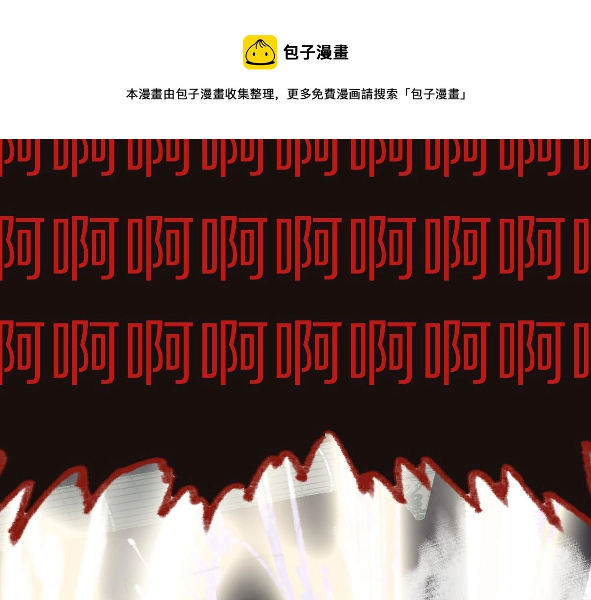 第145话 神怒160