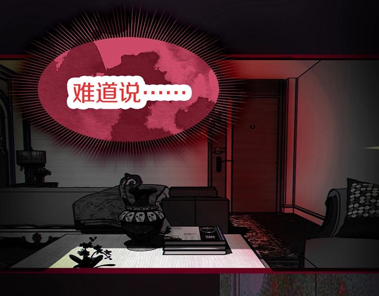 第39话 兑换卡牌28