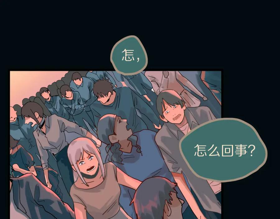 第189话 胆小鬼23
