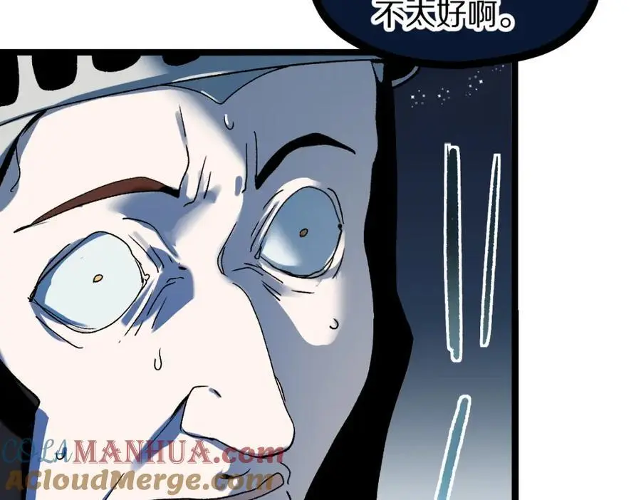 第216话 萝卜炖煮24