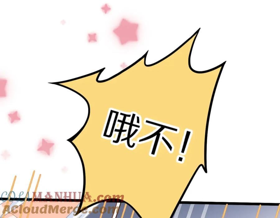 第208话 决斗16
