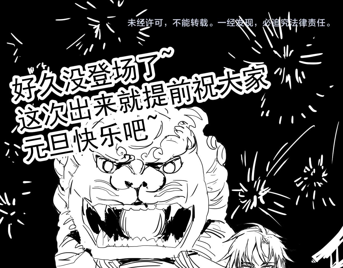 第127话 反抗！136