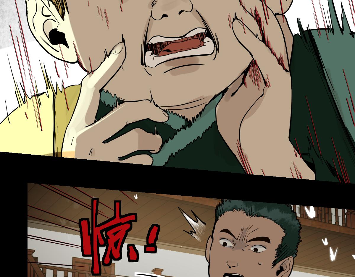 第163话 骷髅诅咒89