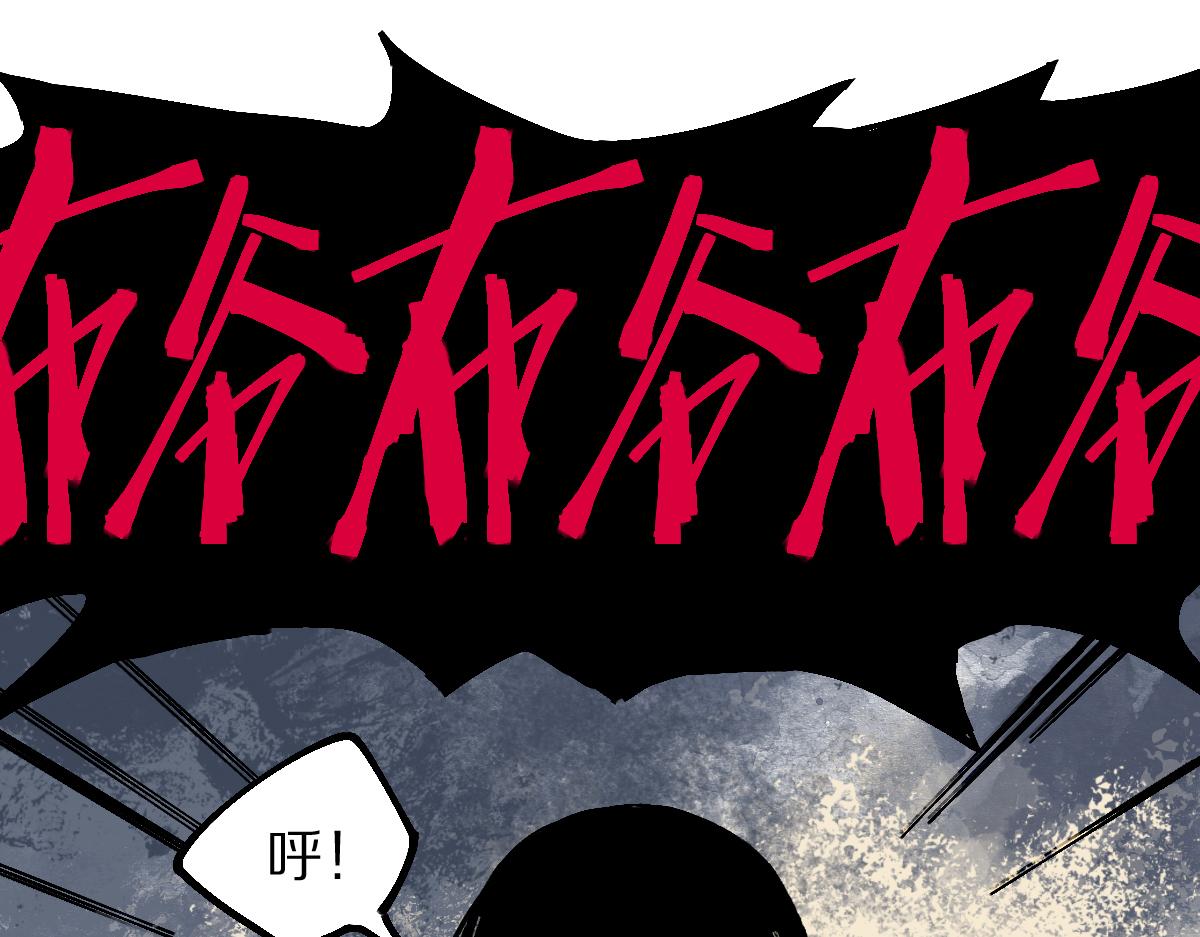 第125话 美味火锅66