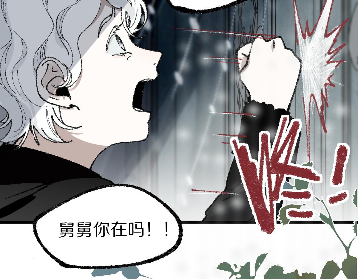 第155话 魔鬼现身！62