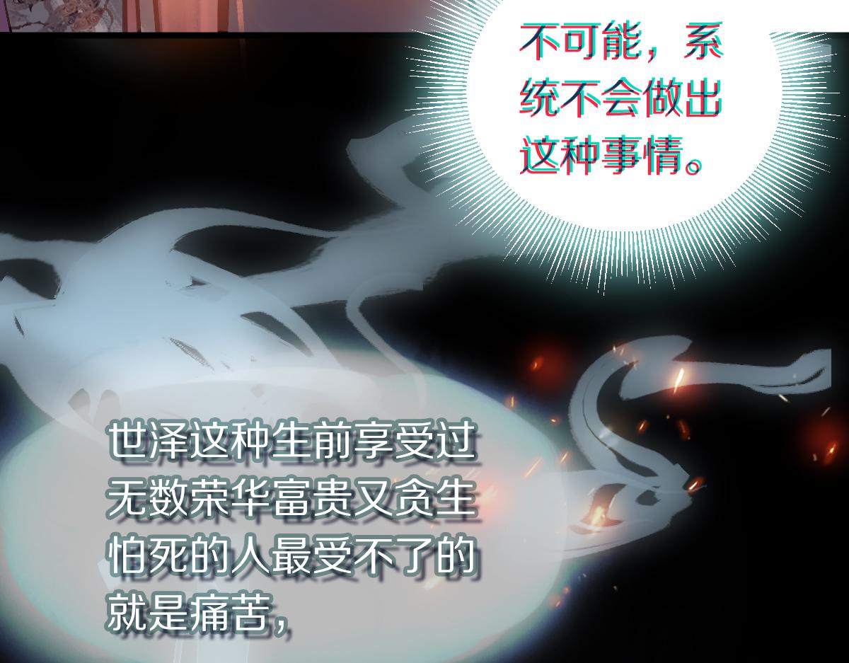 第170话 闻香识罐？83