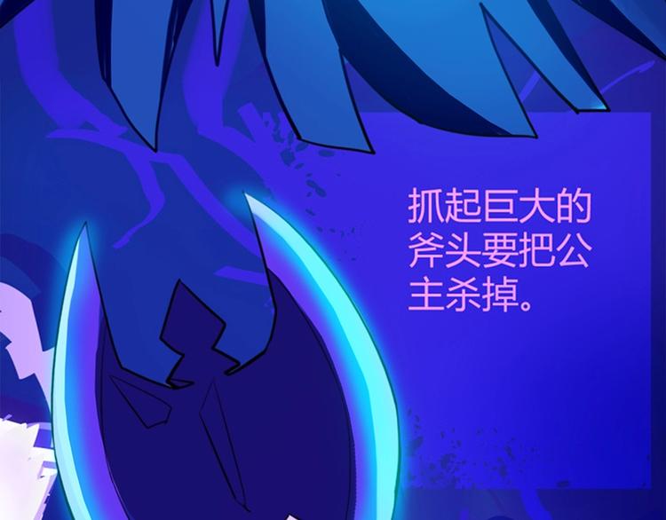 第2话 蓝胡子的钥匙13
