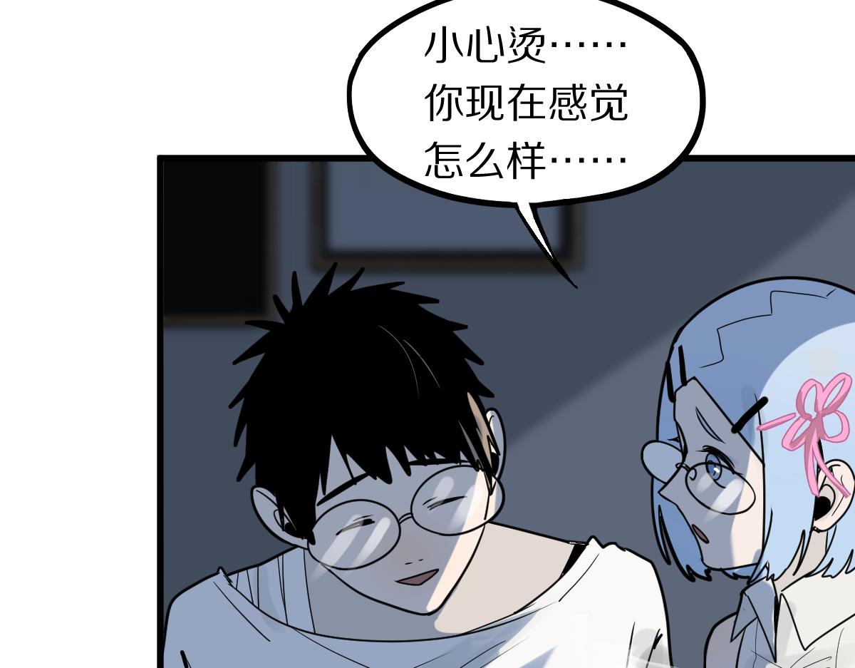 第178话 元旦节快乐57
