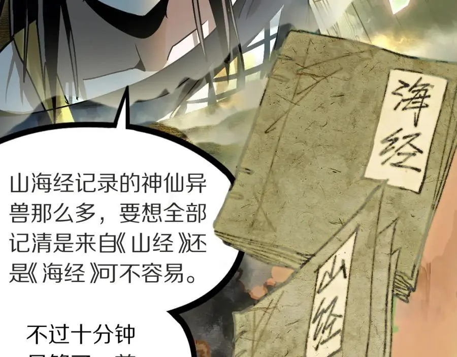 第224话 新目标73