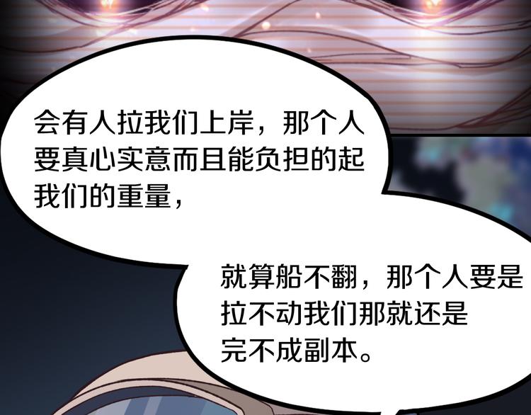第83话 灵魂的重量15