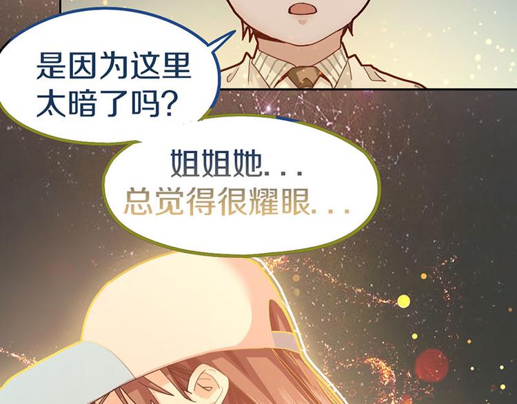 第47话 暴走！威胁？杀机！33