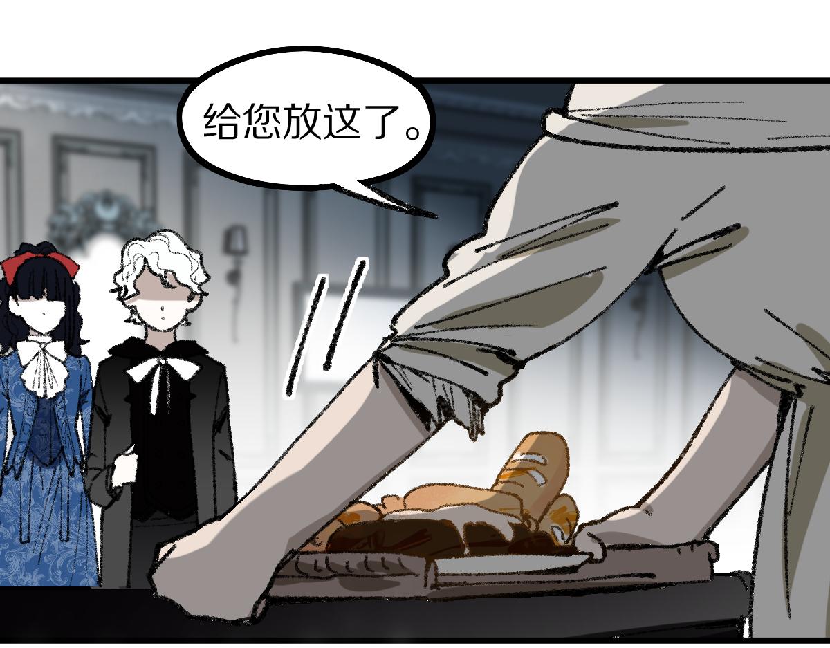 第153话 老者86