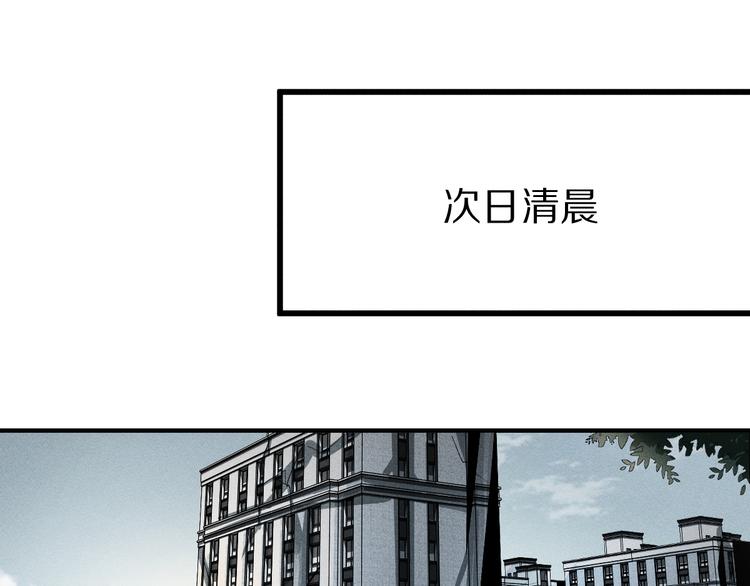 第101话 旁观因果副本回顾32