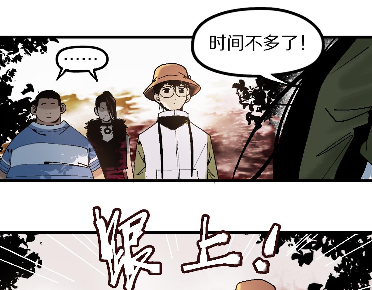 第130话 最后一具73