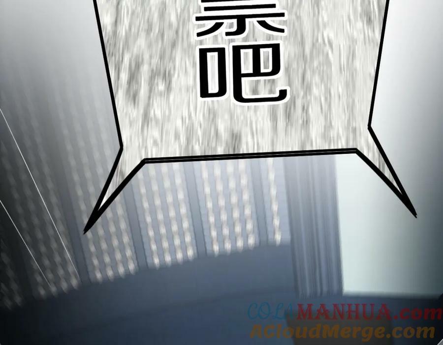 第204话 兄妹80