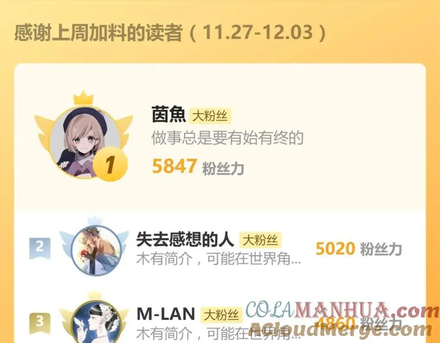 第226话 原因93