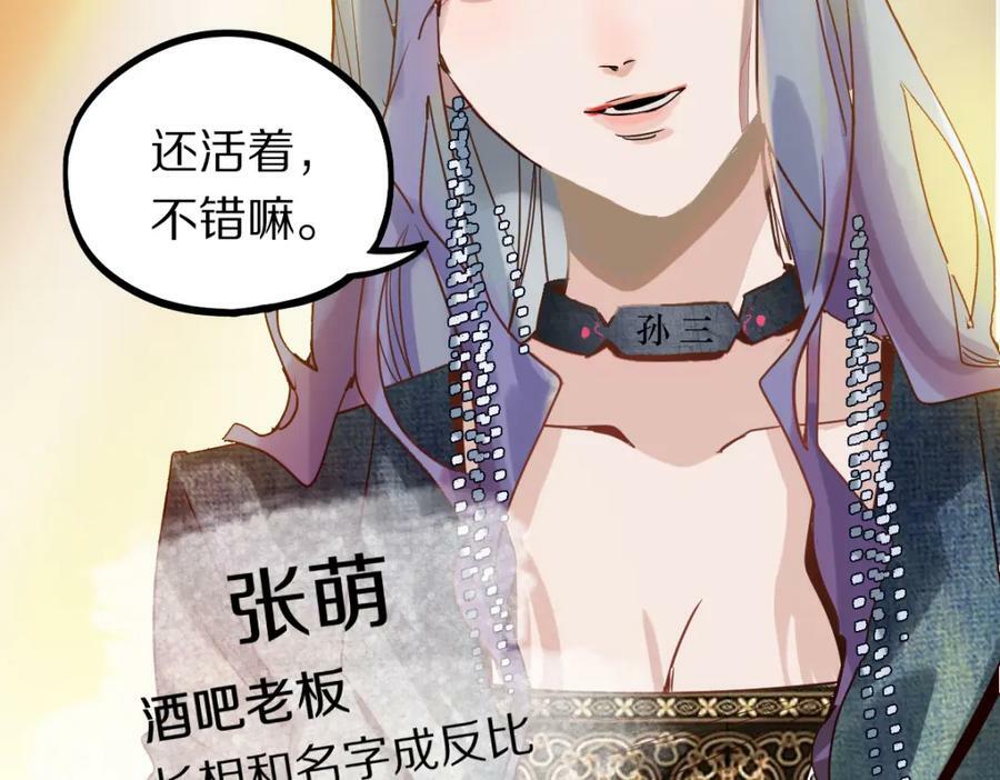 第187话 重逢102