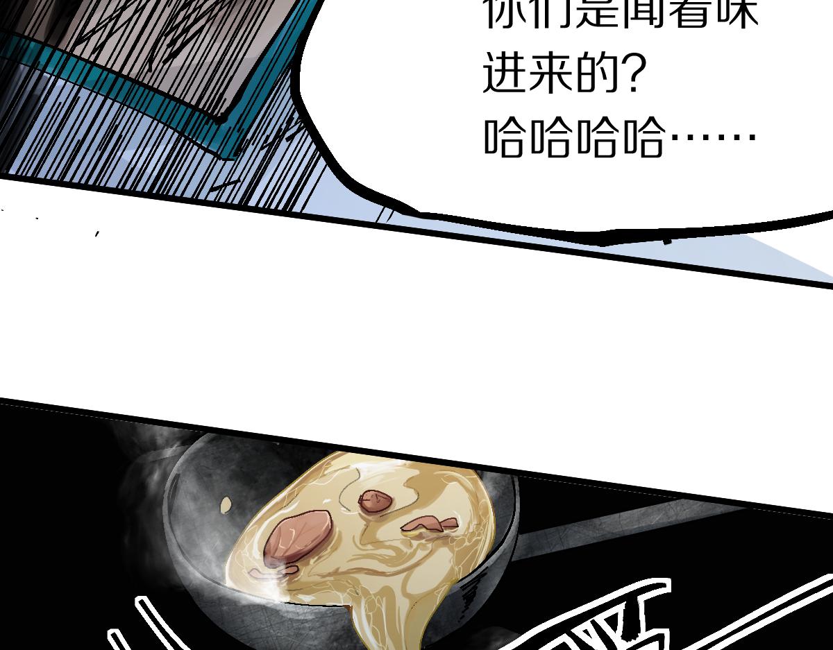 第124话 厨房34