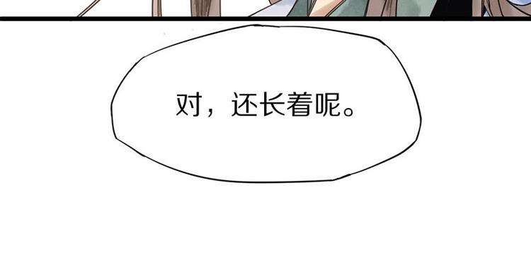第12话 收获67