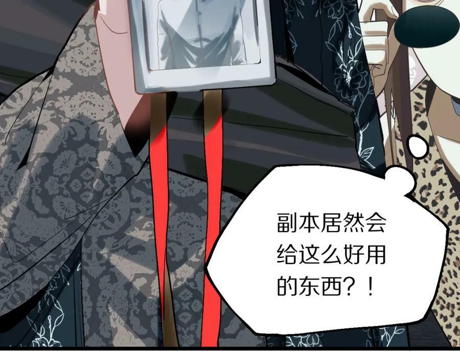 第192话 报仇18