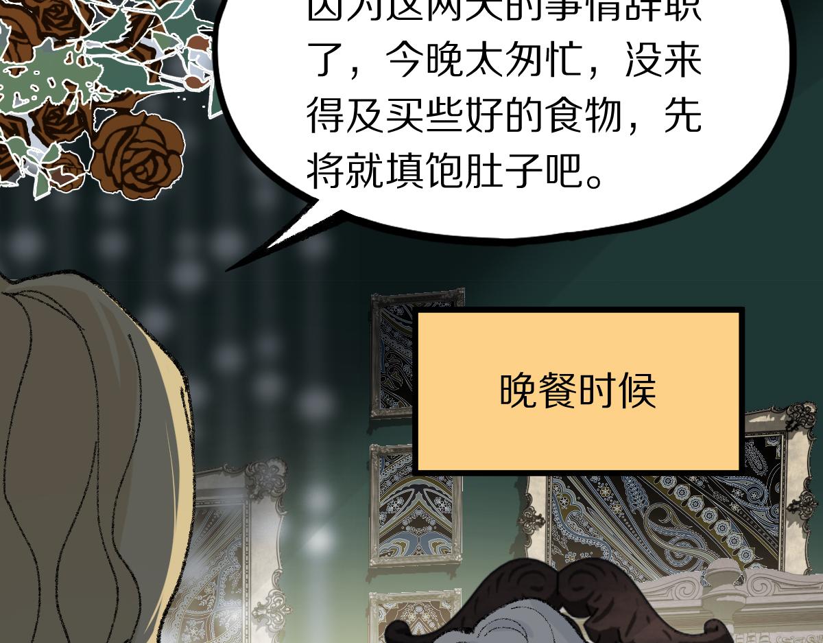 第154话 暴走95