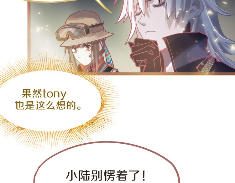 第81话 女法老的任务117
