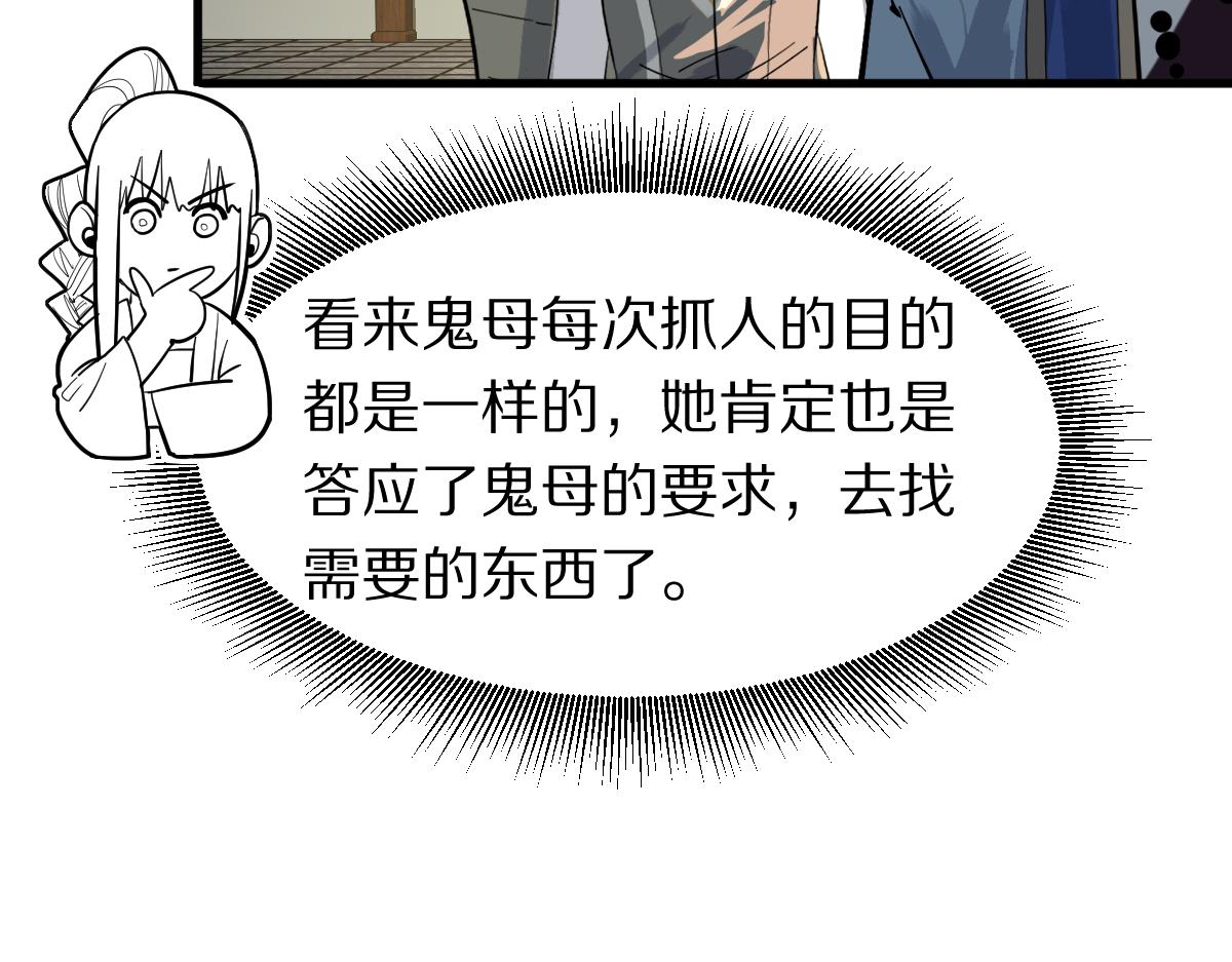 第172话 归来18