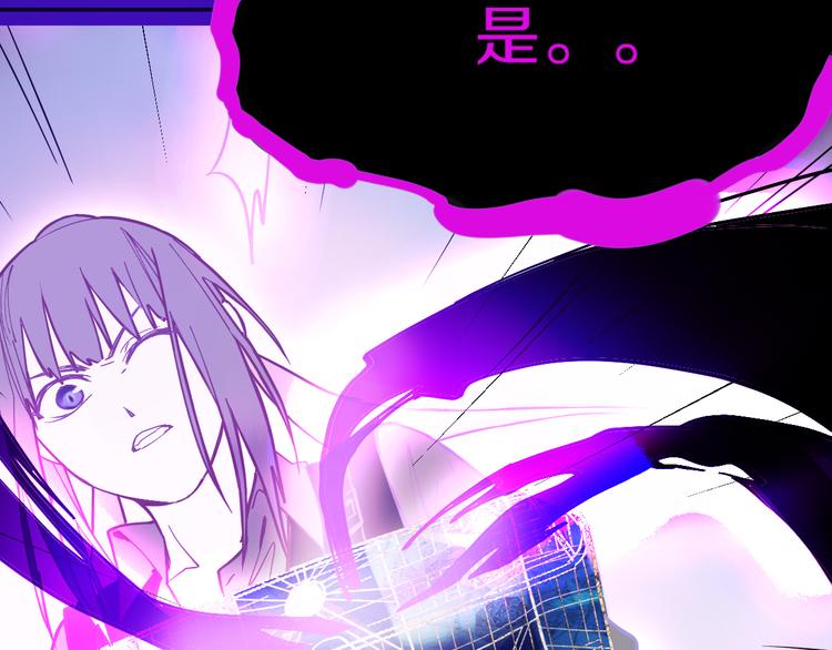 第77话 欢姐的反击119
