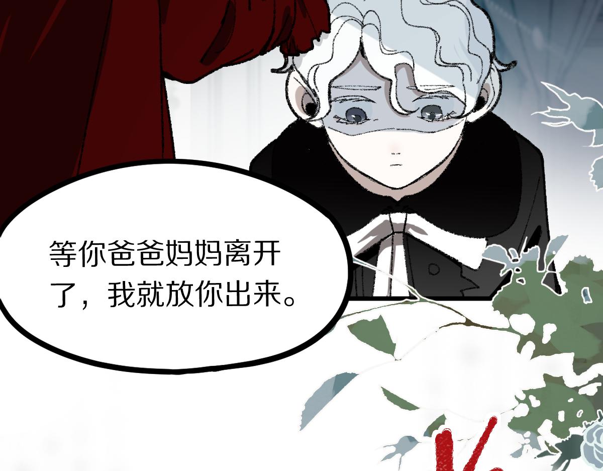 第155话 魔鬼现身！36