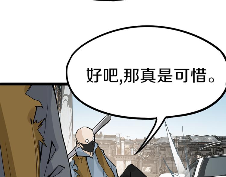 第67话 末日线索45