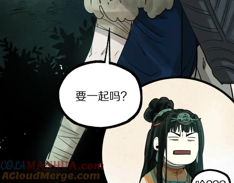 第229话 讲故事90