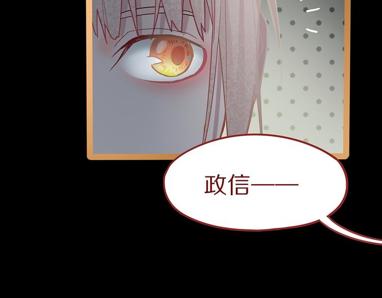 第66话 副本终结74